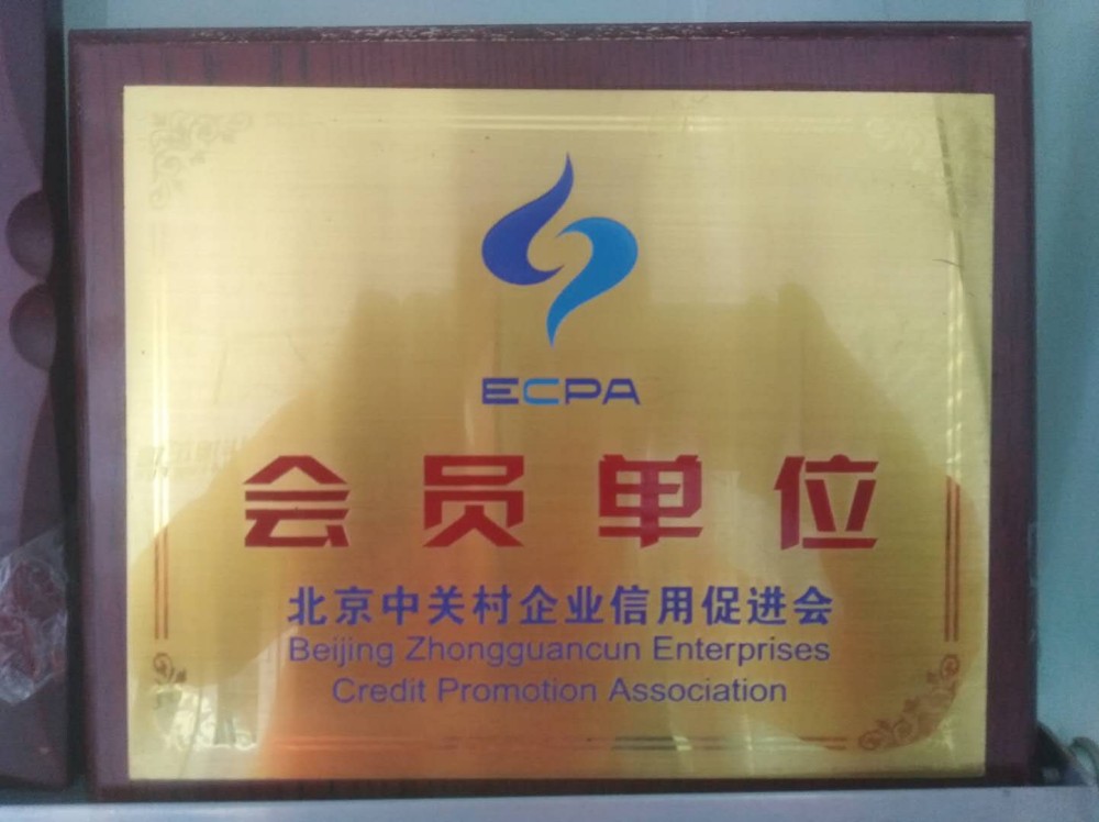信促会