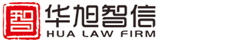 北京华旭智信知识产权代理事务所